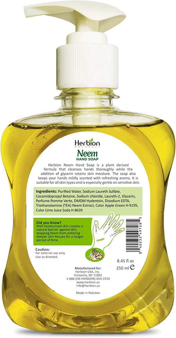 Гель для миття рук з екстрактом дерева Нім