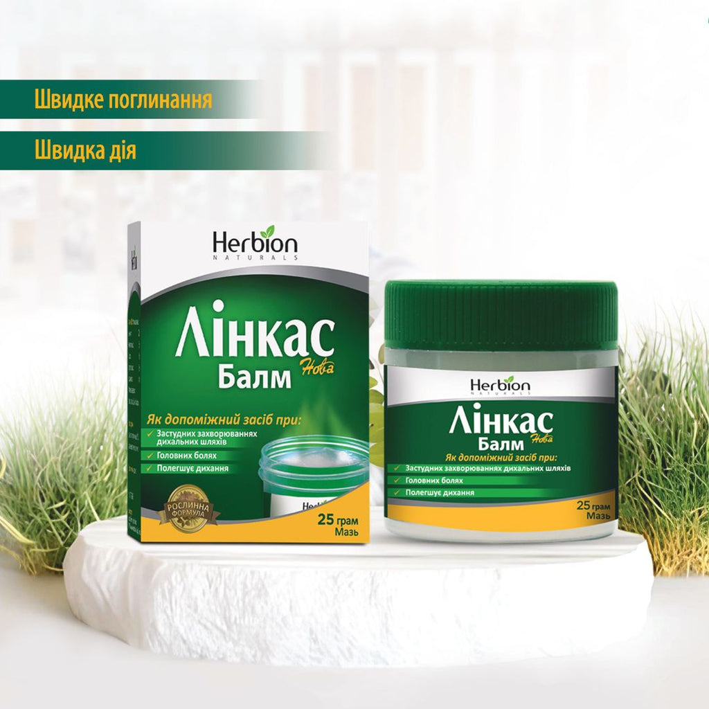 Linkas Nova Balm 25 g ointment