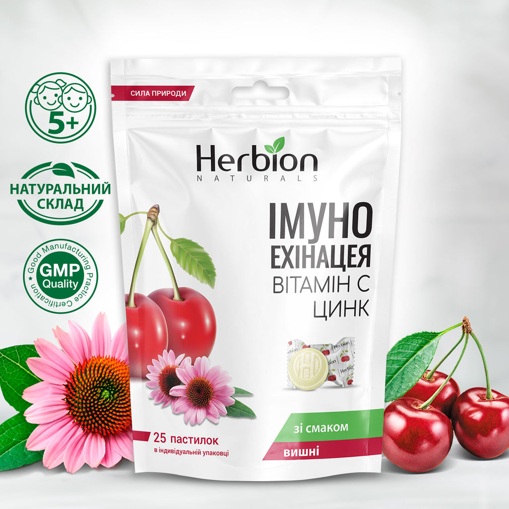 IMMUNE ECHINACEA BITAMIH C ZINC (with cherry flavor)