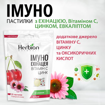 IMMUNE ECHINACEA BITAMIH C ZINC (with cherry flavor)
