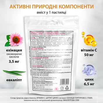 IMMUNE ECHINACEA BITAMIH C ZINC (orange flavor)