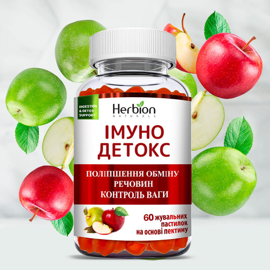 Immuno Detox, chewable pastilles with vitamins B9 and B12 to support digestive health, immunity and beauty, 60 pcs. 