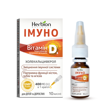 Immuno Vitamin D3 (400 IU, drops) 